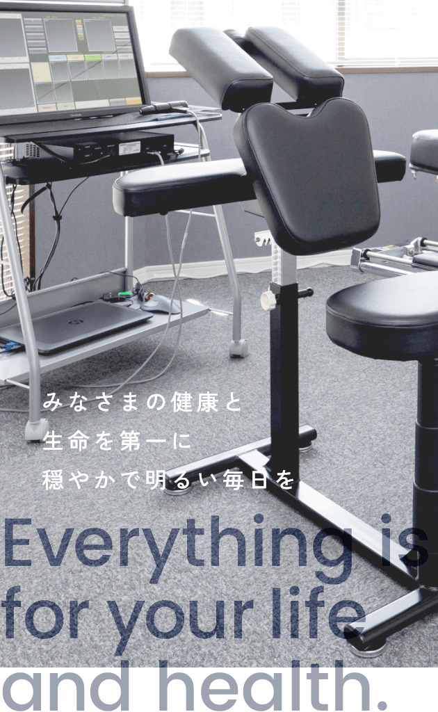Everything is for your life and health.